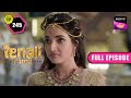Maya ने दूसरा द्वार क्यों चुना Tenali Rama Full Ep 245 31J