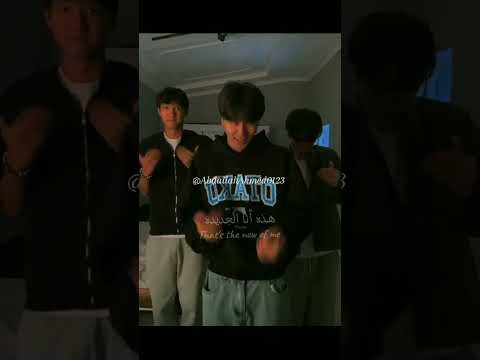 اغنيه Aiscream Remix New jeans x jeresy remix #edit #ticktok #music #trend #lyrics