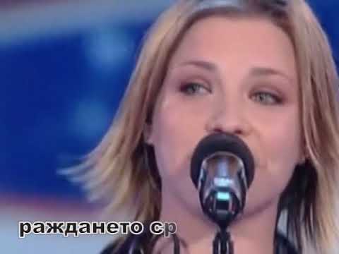 Ragazza  occhi cielo  by Loredana Errore +  БГ превод