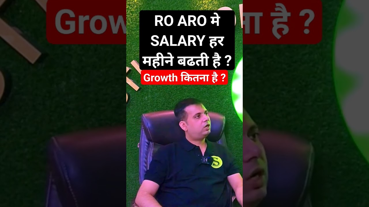 RO ARO हर महीने कितने बढेंगे | ro aro ki salary kitni hoti hai #shorts #viral #roaro #uppsc #uppcs