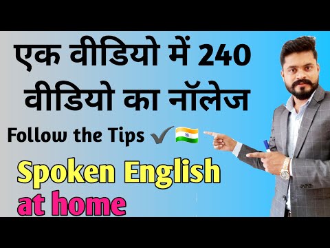 On At Upon Onto Basic Prepositions Part 2