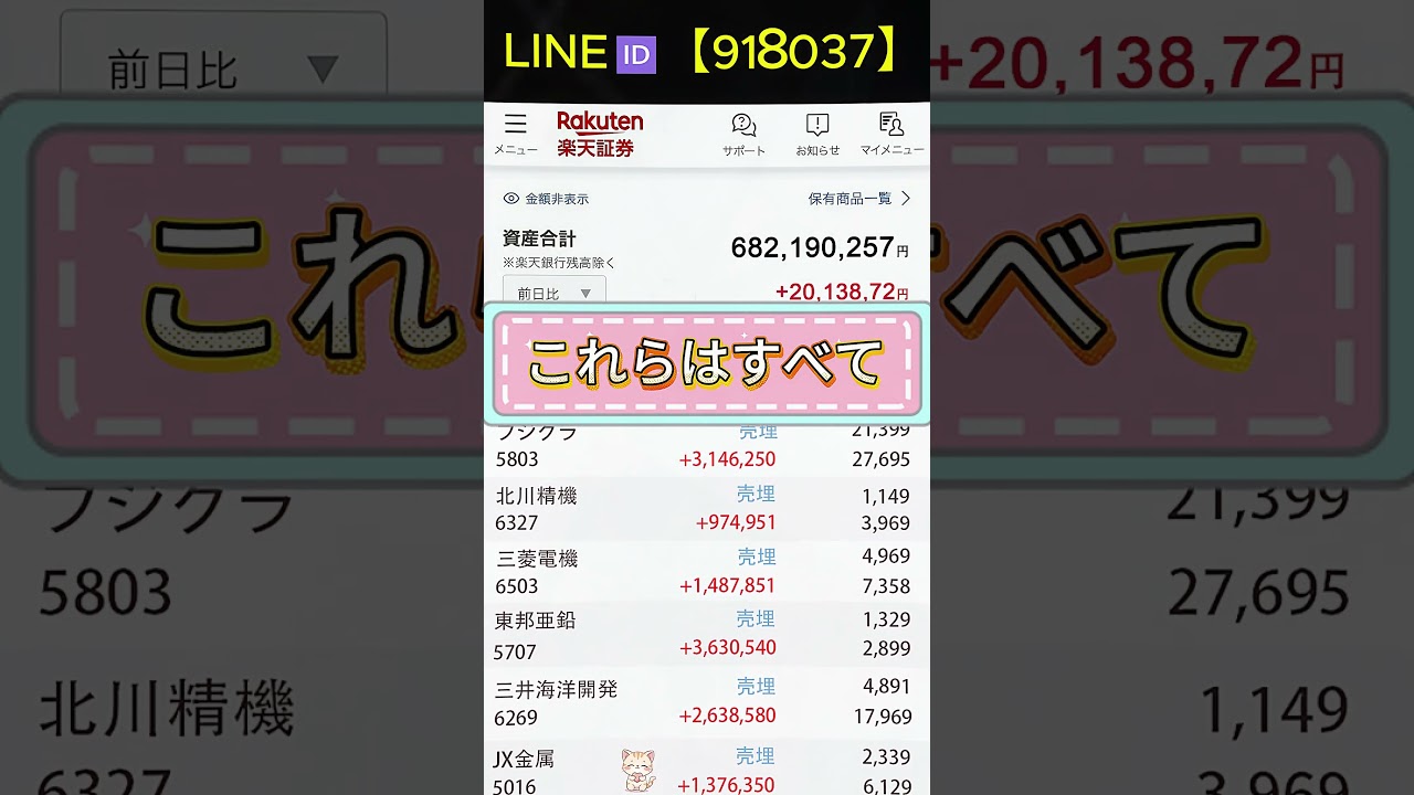 YouTubeサムネイル