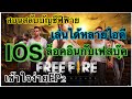ชื่อ ฟีฟาย