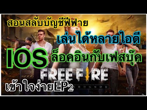 ชื่อ ฟีฟาย