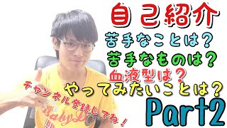 【自己紹介】アニメオタクの中学生YouTuberの実態とは？その2【登録者50人達成記念】