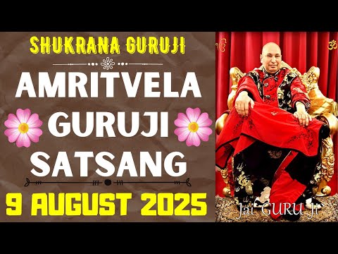 GURUJI AMRITVELA || 9 AUGUST 2025 || SATURDAY🙏JAI GURU JI🙏SHUKRANA GURUJI |GURUJI PARIVAAR LOVERS