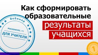 Системно деятельностный подход в педагогике это набор инструментов