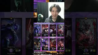 キャラ評論してたら使い手に配信見られてた | #panjyako (#Twitch) #leagueoflegend #配信