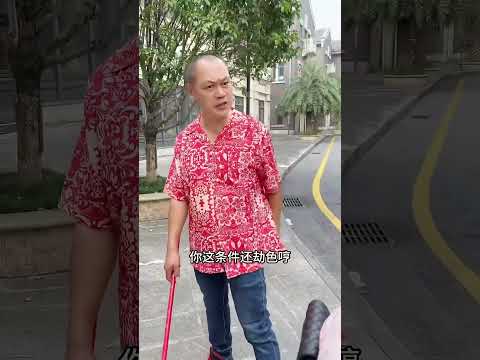 人之初，性本善！