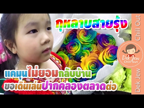 อาการแรงอ่อนแอ Alflutop และความแข็งแรง