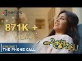 Aavuy Thay Ruhan Alam M Monal Gajjar Ep 1 The Phone Call J Series Entertainment