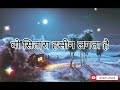 Old Is Gold Status Song Chand Ke Pass Jo Sitara Hai