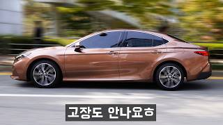 모트라인 토요타 Camry