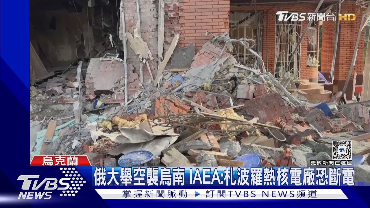 俄濫炸烏「波塔瓦」軍校釀51死 外長點名需要SAMP/T防空系統