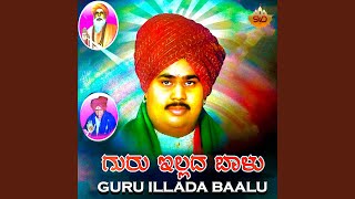 Download lagu Tilakondu Nadi mp3