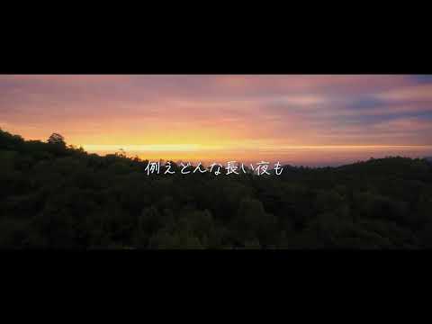 心之助 - Better then... (Lyric Video)