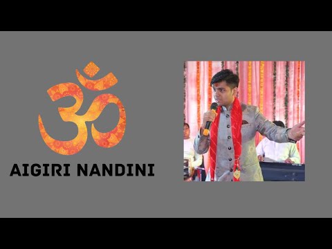 Ananth Harmony- Aigiri Nandini