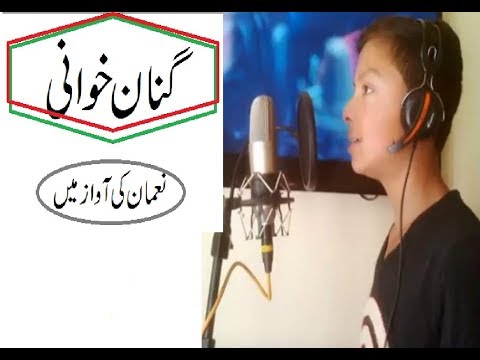 Ismaili Ginan Ala e talib e wahdat Farsi munqabat || Farsi Ginan  by Noman Asmet