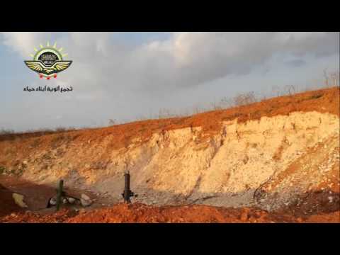 استهداف تجمعات قوات النظام بقذائف الهاون من قبل عناصر الكتيبة السابعة مدفعية التابعة للواء المجد في حاجز السمان في ريف حماة