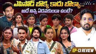 🚨 Waste Episode 🔥 | Bigg Boss Telugu 10 Agnipariksha 2 | Ep 13 Review By Anand's Top Views2.0