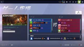 6v6カスタム　2026年4月