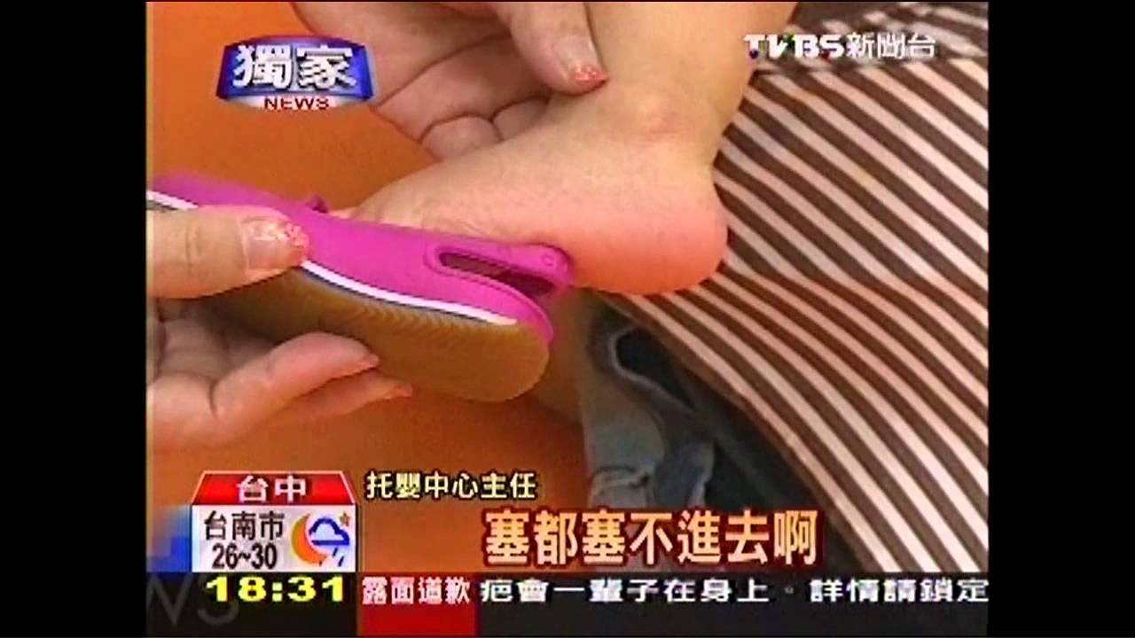 沒水洗過...　千元美國童鞋縮水變形