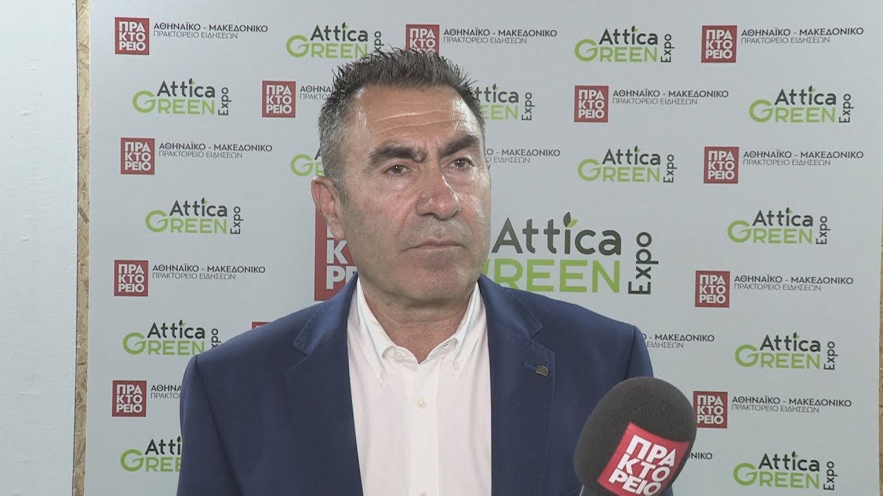 ΑTTICA GREEN EXPO- Νικόλαος Ζαχαριάς, Δήμαρχος Πάργας