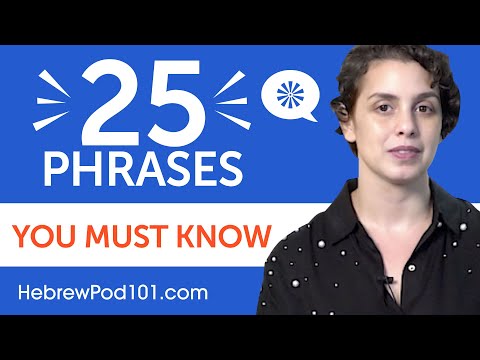 25 Phrases Every Hebrew Intermediate Learner Must-Know