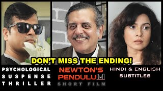 NEWTON'S PENDULUM | SHISHIR SHARMA | PSYCHOLOGICAL | SUSPENSE | THRILLER | video