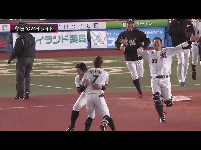 4/9 マリーンズ対バファローズ ハイライト