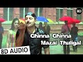 Chinna Chinna Mazhai Thuligal 8D Audio Song | Tamil 8D Songs