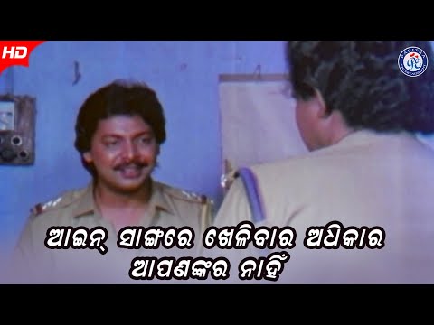 Ayin Sangare Khelibar Adhikar Apananka Nahi Hisab Kariba Kalia Mihir Das