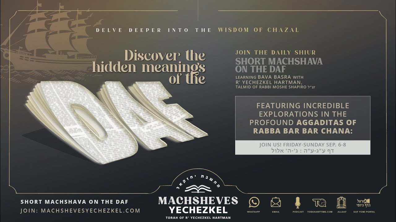 Bava Basra 74-1: Rabba bar bar Channa - Maamar 12 - Dor Hamidbar - Short Machshava on the Daf