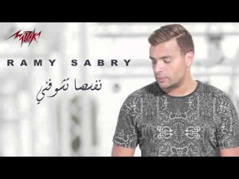 ‪Nefsaha Teshofni   Ramy Sabry نفسها تشوفنى   رامى صبرى‬‏   YouTube