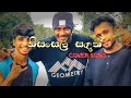 නිසංසල සඳක් COVER SONG WITH LYRICS Viral Music Cover Version Maniya Hmu Fyp