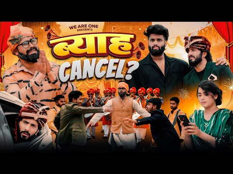 Byah Cancel ? || Sukki Dc || We Are One