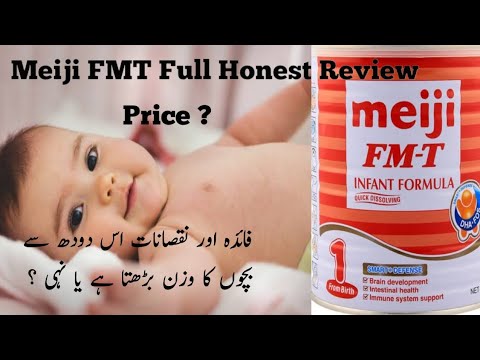 Meiji Fmt milk| best infant formula milk for baby| Meiji Milk for baby| best formula milk