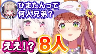 今まで語られなかった本間ひまわりの衝撃の事実が発覚するシーン【#EXゲマズ24時間リレー】