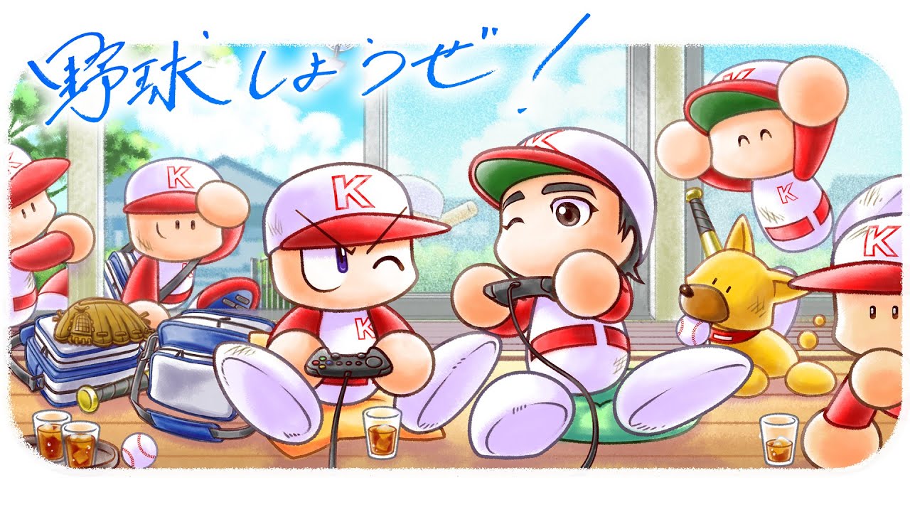 パワプロ2024-2025|パワフルプロ野球2024-2025公式サイト パワプロ2024-2025|パワフルプロ野球2024-2025公式サイト
