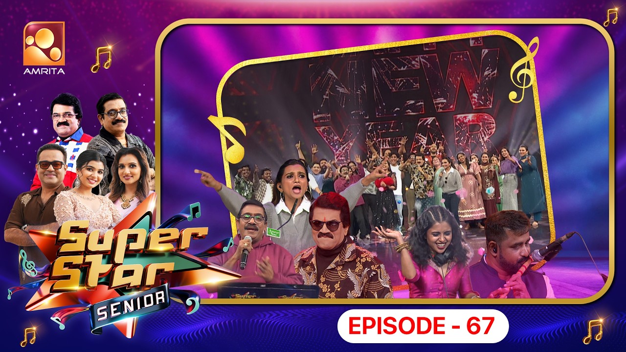 Super Star Senior Episode 67 | Welcoming the New Year with rhythm, romance, and a visual feast.