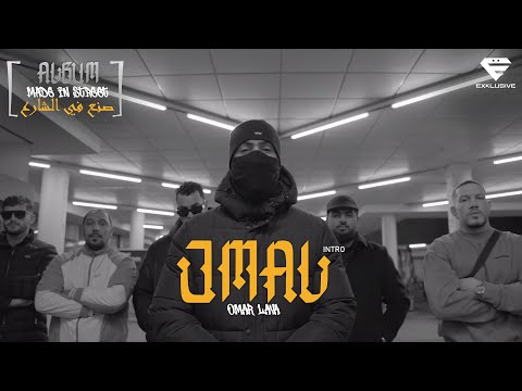 Omar Laya and EXKLUSIVE