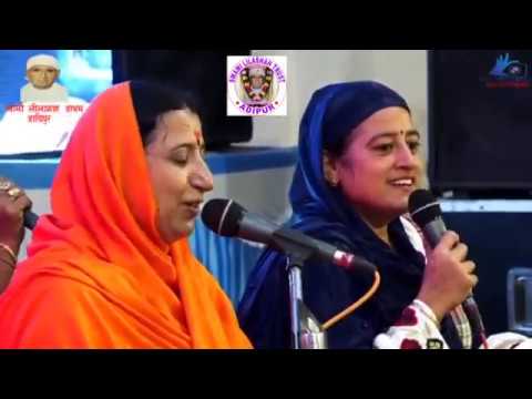 ”Loli O Loli  Loli Diyaen ”(Pamananda Sarswatiji){Puniya Tithi Utsav19}Swami Lilashah Kutiya-Adipur