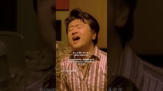 [Jpop/신청곡] Kuwata Keisuke -  明日晴れるかな (Ashita Harerukana/내일은 맑을까) #drama #ost #jpop #제이팝 #일본 #일본노래