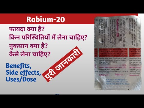 Rabium 20|काम,फायदा,नुकसान,उपयोग,benefits|side effects|uses/dose| rabium-20 tablets| tablet rabium