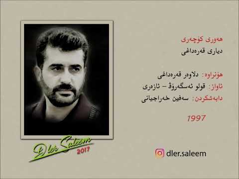 Diari qaradaxi - hawri kochari