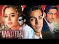 Vaada 2004 Superhit Blockbuster Romantic Hindi Movie Arjun Rampal Ameesha Patel Zayed Khan