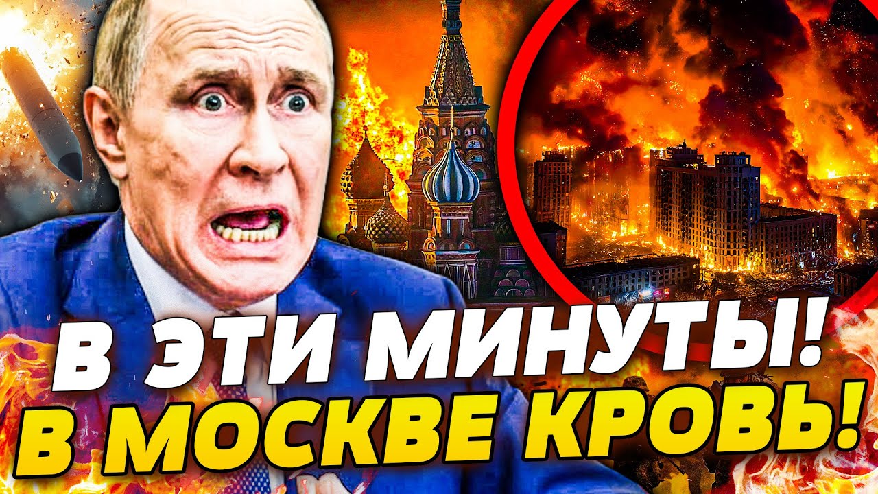 ⭕️ЭКСТРЕННО! УЖАСАЮЩИЕ ЖЕРТВЫ В РФ! ВСУ ЛУПОНУЛИ ПРЯМО В ЦЕЛЬ! ЛЮТЫЙ АРМАГЕД