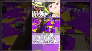 炭酸ボム、イヤになる#shorts  #ゆっくり実況 #スプラ