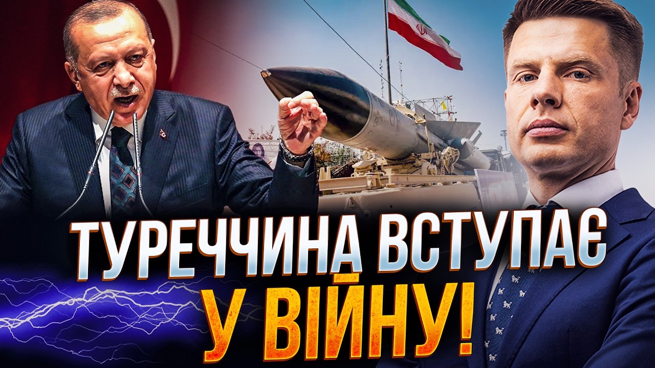 🔴 Іран атакував НАТО! Ціни на газ б’ють рекорди. Долар по 44 вже РЕАЛЬНІСТЬ! / 