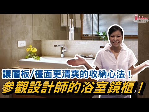廁櫃